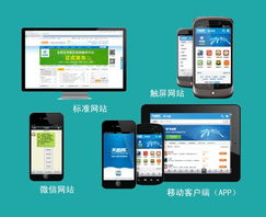 如意寶魔方建站 賦能深圳企業，開啟智能建站與招商新篇章