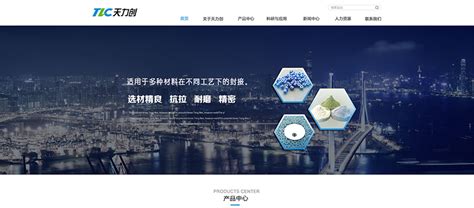 深圳企業(yè)網(wǎng)站建設(shè) 從大型網(wǎng)站導(dǎo)讀到戰(zhàn)略升級(jí)的新紀(jì)元