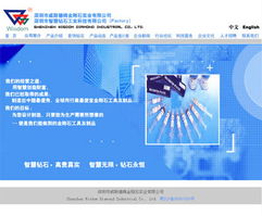 深圳網(wǎng)站建設(shè)專(zhuān)家 亞克西網(wǎng)絡(luò)公司如何賦能深圳企業(yè)數(shù)字化轉(zhuǎn)型
