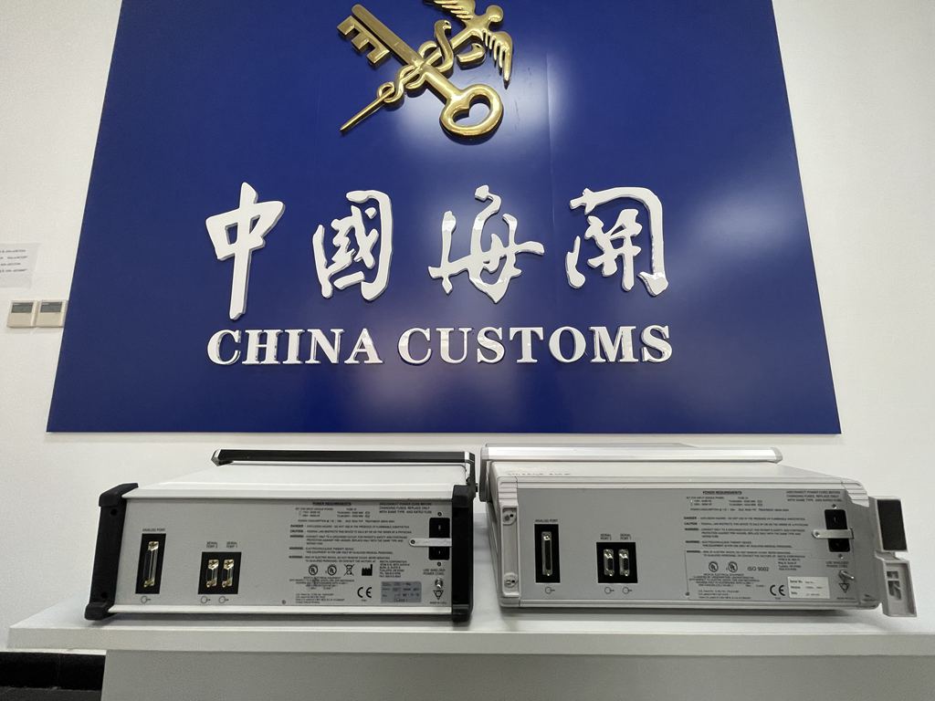 海關嚴查違規進口舊醫療器械，一批獸醫醫療器械遭退運處理